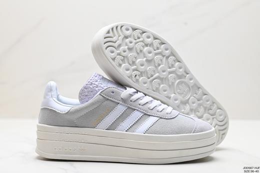 阿迪达斯Adidas Gazelle Bold W厚底休闲运动板鞋H06125女鞋 商品图4