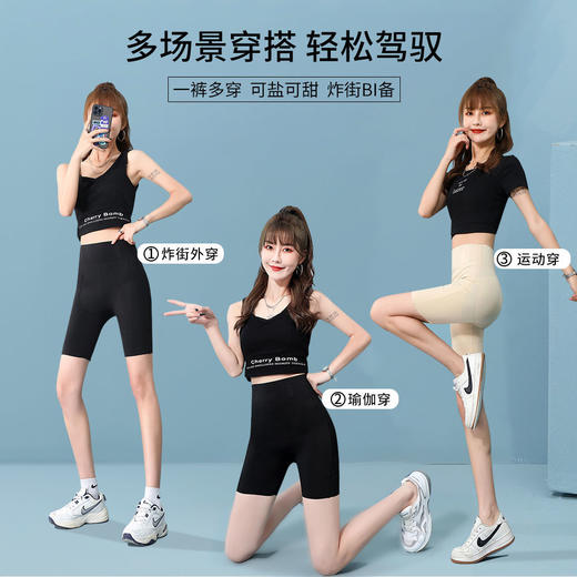 第二件立减10元！【一穿就翘！立显S蜜桃臀！】卡卡同款悬浮裤，细腰提臀黑科技，快速瘦腰收腹，隐藏大肚腩，显瘦20斤，可裸穿、不卷边，无痕高腰提臀，收腹塑身，瑜伽运动安全不卷边打底裤，提臀内裤女翘臀器！ 商品图3