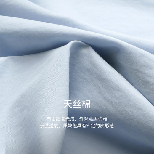 
OLrain欧芮儿法式宽松长袖衬衫女早秋2024年新款设计感灯笼袖衬衣 商品图2