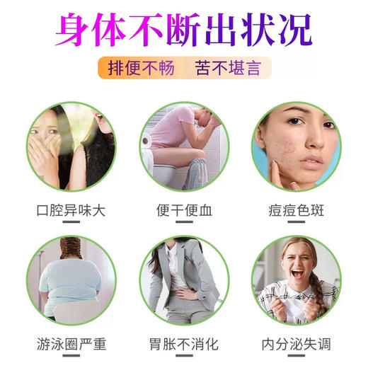 紫一芦荟胶囊 商品图1