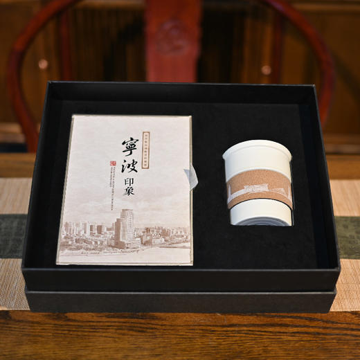 羽诗制造出品 锦绣宁波丝绸邮票珍藏册随行杯礼盒套装 商品图4