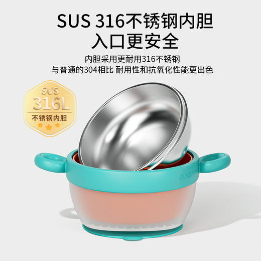【儿童辅食碗！控温小精灵】宝宝注水家用保温碗 316不锈钢 婴幼儿辅食儿童餐具 防摔吸盘碗-QQ 商品图3