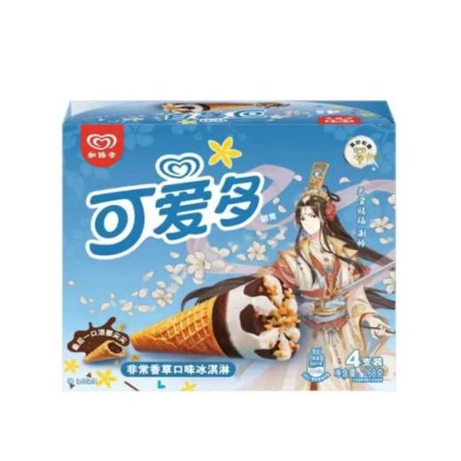 和路雪可爱多 非常香草口味冰淇淋 268g/盒 商品图0