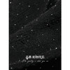 COCOBELLA璀璨星河烫钻肌理感半身裙遮胯裹身雪纺长裙HS7048 商品缩略图4