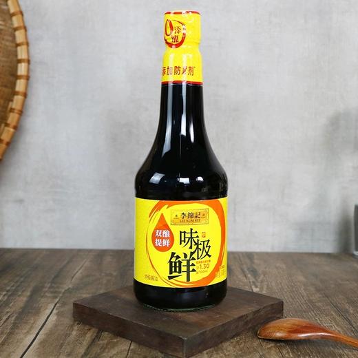 李锦记 味极鲜酱油500ml 常州盐业有限公司 商品图4