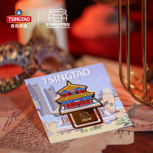 【青岛啤酒博物馆】啤酒与城市金属书签 青岛啤酒三款式 官方文创 商品图1