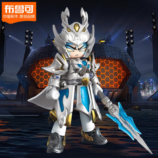 布鲁可积木人QS2610英雄无限赵云圣凯 商品图2