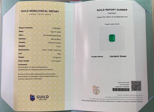 7.31ct 祖母绿裸石 商品图4