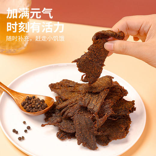 原切牛肉干 原肉整切，纤维清晰，大块好撕，肉块微润，不干不柴 商品图3
