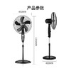 .先锋 落地扇 FS40-16B 商品缩略图4