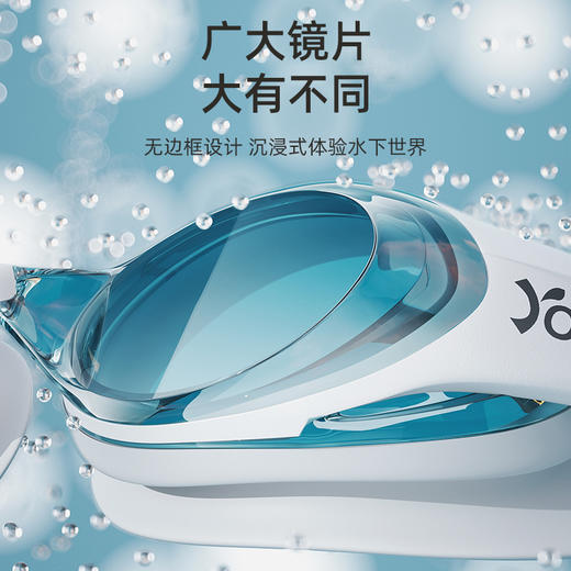 泳镜高清防水防雾2023新款男士女士专业游泳眼镜潜水游泳装备 商品图3