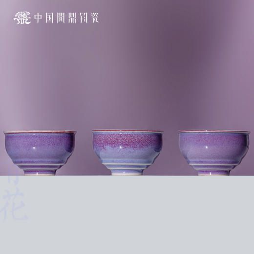 问鼎钧瓷鹅黄青花闲意杯(惊鸿艳影) 商品图3