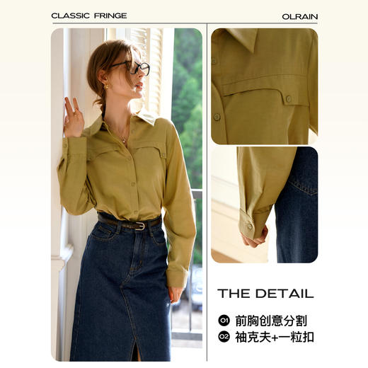 OLrain欧芮儿法式卡其长袖衬衫女早秋2024年新款休闲气质衬衣上衣 商品图3