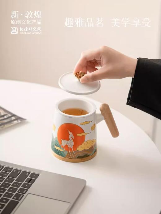 敦煌研究院 九色鹿泡茶杯 精致男款高端茶具陶瓷办公室个人专用 商品图3