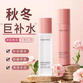玫瑰水乳套装熬夜滋润保湿补水秋冬季女男士护肤品正品官方旗舰店