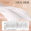 月子纸产妇卫生纸加长孕妇产房用刀纸1KG 赠【女性湿巾20抽*3包】 商品缩略图2