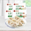 三全状元三鲜水饺大馅水饺405g/袋 商品缩略图0