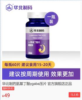 睡不着、醒太早、睡不好？大脑中有天然“助眠剂”，助你一觉睡到大天亮~