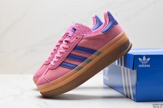 阿迪达斯Adidas Gazelle Bold W厚底休闲运动板鞋H06125女鞋 商品图7