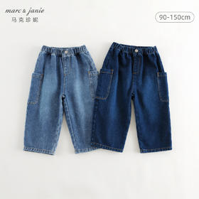 马克珍妮男童工装大口袋休闲牛仔裤儿童裤子直筒裤秋装新款241210