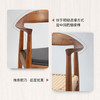 伽罗 JALO 肯尼迪椅 商品缩略图2