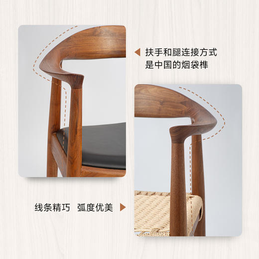 伽罗 JALO 肯尼迪椅 商品图2