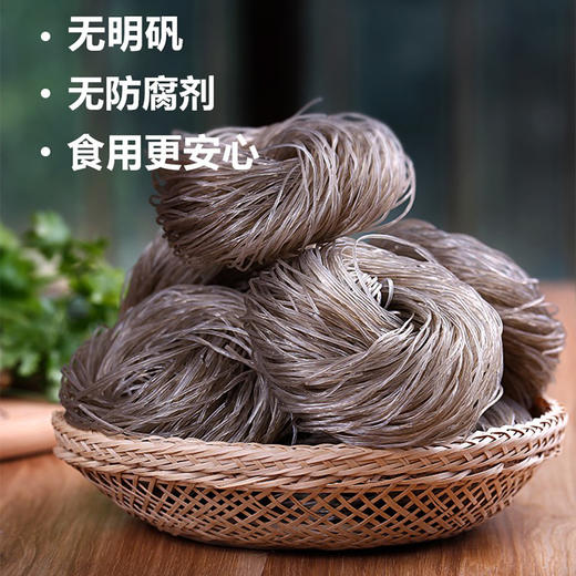 廉心  红薯粉丝 800g 商品图3