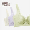 【第二件 0 元｜ 满2件 5 折】【C杯单件】【秀黛】纯臻记忆圈拼棉杯文胸L6110002C【门店同款】 商品缩略图3