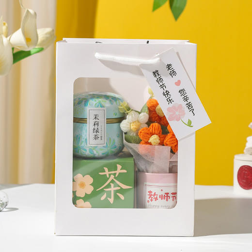 【实用礼物套装】送男女老师创意高档花茶礼盒 教师节高级感礼品 商品图6