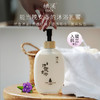 ² 清仓99元/3瓶【栖溪轻奢沐浴系列沐浴露&沐浴油】轻奢感香型 洗完香香的 HM02-CRMM-BP 商品缩略图3