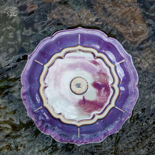 问鼎钧瓷宝相壶承 （双鱼跃池）妙时壶承 （荷塘鱼游） 商品图4