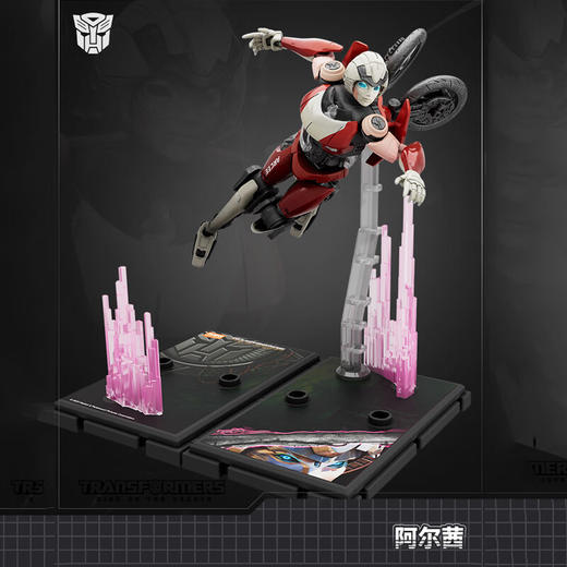 布鲁可积木人QS2537变形金刚超越版-阿尔茜 商品图1