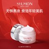 英国SYUMON蛋白酵母抗皱水乳女舒缓补水保湿收缩qf 商品缩略图2
