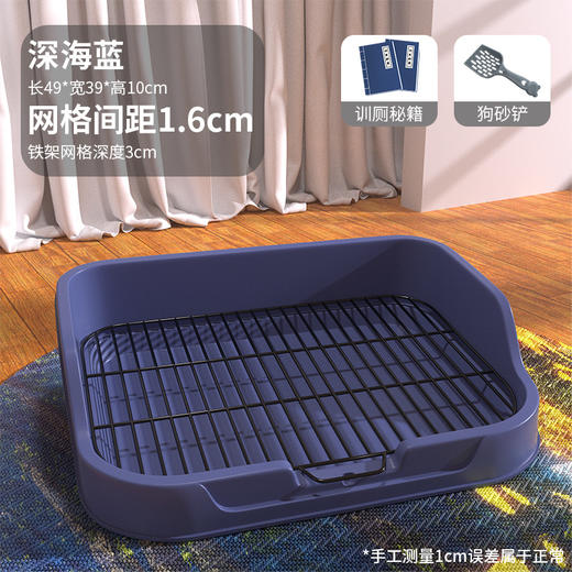 【狗狗厕所】用品宠物砂盆小型中型大型犬防踩屎便尿尿盆泰迪小狗专用 商品图0