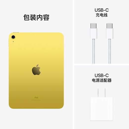 iPad 第十代 2022 商品图1