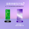 畅爽特膳益生元 商品缩略图2