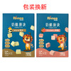 【买4送2】禾泱泱宝宝零食奶酪原块/HYY-102490/HYY-102506/HYY-102513 商品缩略图0