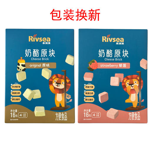 【买4送2】禾泱泱宝宝零食奶酪原块/HYY-102490/HYY-102506/HYY-102513 商品图0