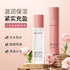 玫瑰水乳套装熬夜滋润保湿补水秋冬季女男士护肤品正品官方旗舰店 商品缩略图2