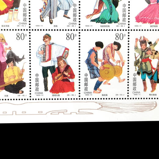 1999年成立五十周年-民族大团结（版票） 信泰评级（CSIS)  90分 商品图4