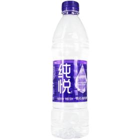 可口可乐纯悦包装饮用水550ml(6928804013672)