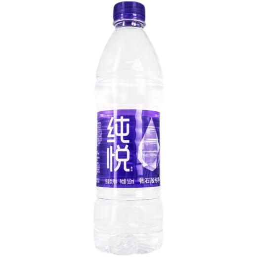 可口可乐纯悦包装饮用水550ml(6928804013672) 商品图0