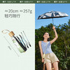 24SS-蕉下五折黑胶防晒伞BM65624 商品缩略图2