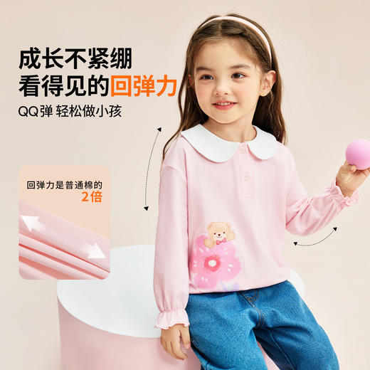 【90-140】【精典泰迪】女童春秋长袖T恤娃娃领打底衫（92%棉 8%氨纶） 商品图2
