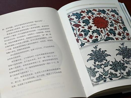 签名本！！《纹饰之美》，涂睿明著，32开，精装，354页，九州出版社2023年一版一印。定价98，售价87元。 商品图9