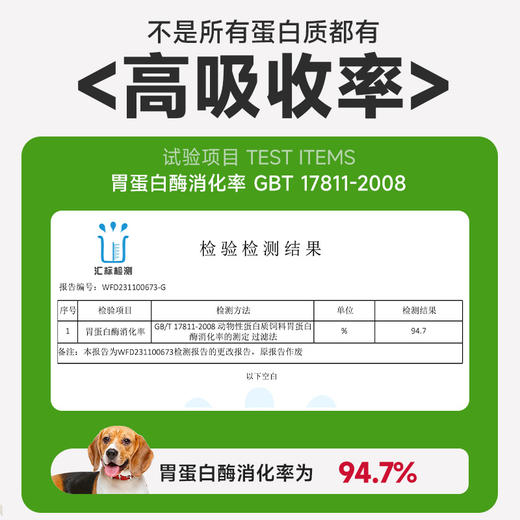 【Ramical雷米高】益消肉果全价犬粮2.5kg冻干狗粮成幼犬通用 泰迪博美 商品图3