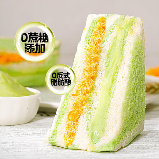 三明治0蔗糖肉松牛油果双料夹心面包约 68g无边吐司健康早餐网红款1个 商品图4