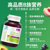 【应酬常备】紫一多种B族维生素片60片/瓶 商品缩略图2