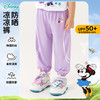 【迪士尼防蚊裤】迪士尼夏日户外裤子 商品缩略图6