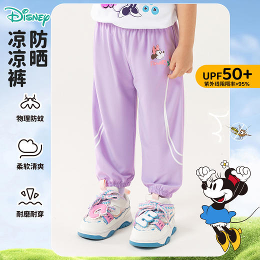 【迪士尼防蚊裤】迪士尼夏日户外裤子 商品图6